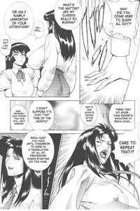 [Motchie Kingdom (Motchie)] Gold-E Act 2 [English] {SaHa}