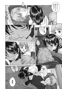 COMIC RiN 2005-03 Vol. 3