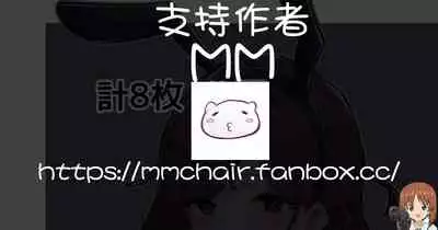 コスプレまどか | Cosplay円香