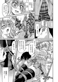 COMIC AUN 2017-12 [Digital]