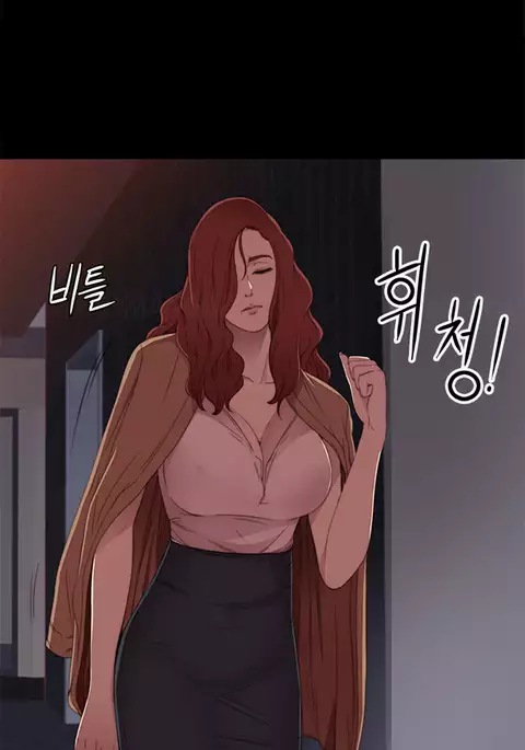 Girl Next Door Ch.1-22