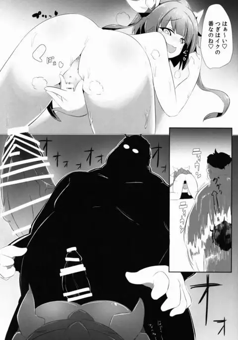 IkuNimu Chinpoko Urashima Tarou