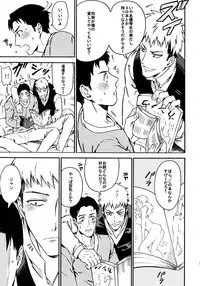 [Kometubu (Rittiri)] Koufuku Paradox (Shingeki no Kyojin)