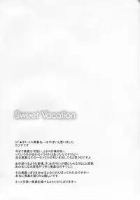 (C88) [Sweet Avenue (Kaduchi)] Sweet Vacation (THE IDOLM@STER CINDERELLA GIRLS)
