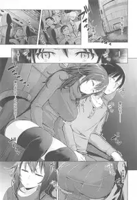 COMIC Kairakuten XTC Vol. 5