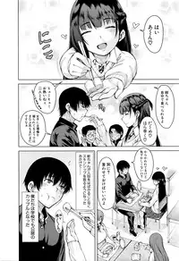 COMIC Mugen Tensei 2016-04