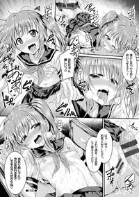 [Samidare Setsuna] Imouto Concerto [Digital]