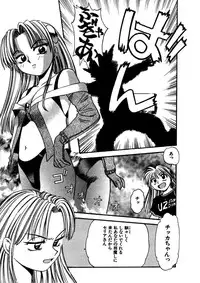 [Eno Akira] FLYING TEAPOT