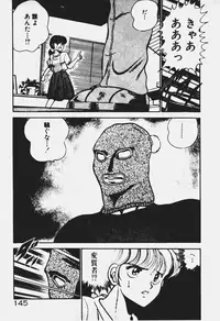 [Maakou] Ano Musume to H Chance