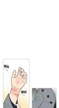 [The Jinshan] Sadistic Beauty Ch.1-33 [Chinese] [17汉化]