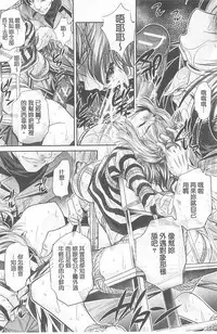 [NABURU] Ryosai Kenbo [Chinese]