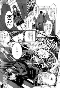 [Itaba Hiroshi] Chijyuu Kindanshou