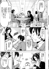 [Kobayashi Takumi] Crystal Days Ch. 1-12