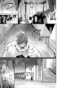 COMIC Mugen Tensei 2014-11