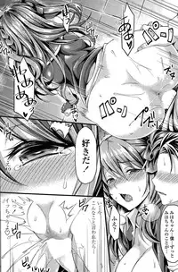 COMIC Penguin Celeb 2015-03