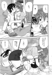 Action Pizazz SP 2008-07