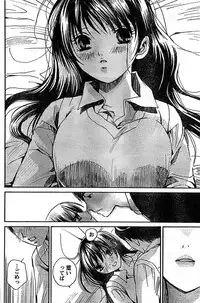 Doki! Special 2008-03