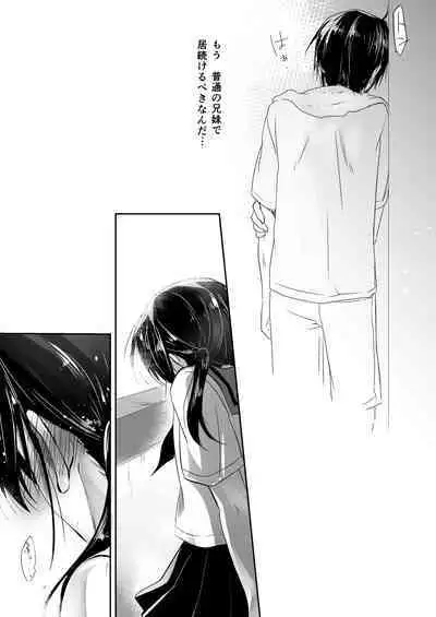 Oyasumi Sex Soushuuhen 10th Anniversary FANZA Special Update