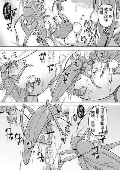 [Tiba-Santi (Misuke)] Manaka x Yabukirikan (ToHeart2 Dungeon Travelers) [Chinese] [讲不来了汉化]