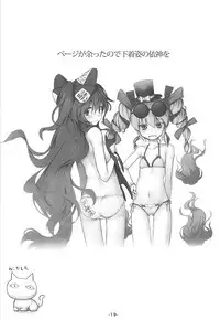 (C94) [Avalanche (ChimaQ)] Yorigami Shimai Daitokka SALE-chuu!! (Touhou Project)