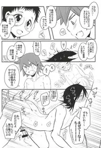 (SPARK10) [fofopica (Shizawa)] SignalCinderella (Yowamushi Pedal)