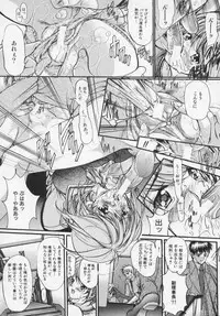 [Araki Kyouya] Masquerade