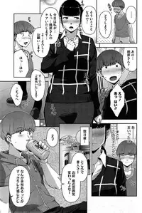 COMIC HOTMiLK 2015-09