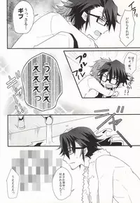 (C86) [Apoepo Company (Yuzuru)] CALLING YOU (K)