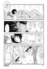 [Noise] Tadashi Nijigen ni Kagiru