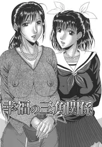 [Murasame Masumi] Mamazuri