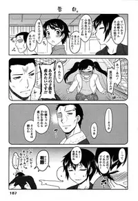 [Dr.P] Momoiro Daydream