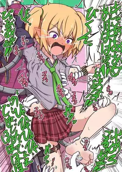 [Pomesame Teishokuya (Yansu)] PriKocho Re (Princess Connect! Re:Dive)