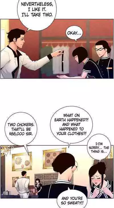 APP for the Emperor of the Night 1-30