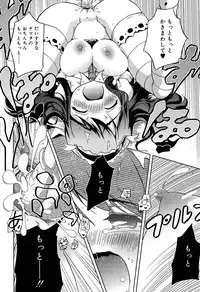 [Naitou Satoshi] Omocha no Kimochi