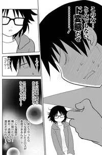 Namaiki! 2011-05 [Digital]