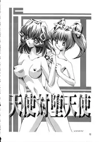 (C56) [Ganso Sonoda Ya (Various)] Chousen Ame Ver.15