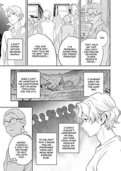 Ashu no Tsugahi Zenpen | Subspecies Mates First Half