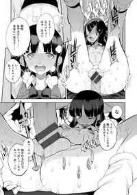 [F4U] Shuugakuryokou 99 Nichime - School excursion 99th day! [Digital]