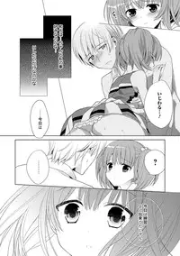 [Carmilla] Dear My Darling! [Digital]