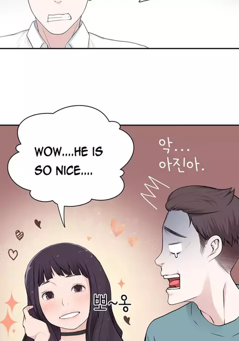 Tissue Thieves Ch.1-17