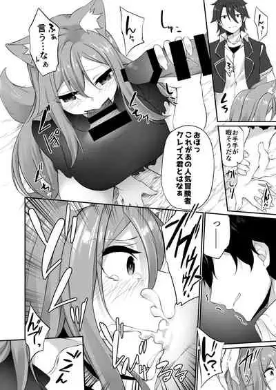 TSF no F no Hon 2020-1