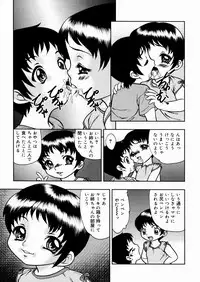 [Yoshino Shiho] Shoujo Mayaku