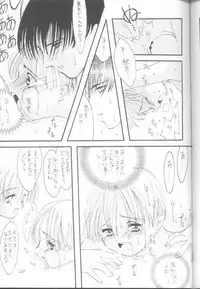 (CR23) [MARCY'S, Chokudoukan (Marcy Dog)] Virgin Boy 2