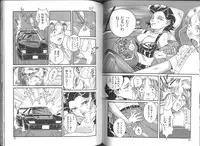 [Orihime] Fukujuu ~ submisson ~