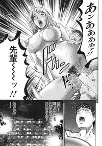 [Kitazato Nawoki] Again