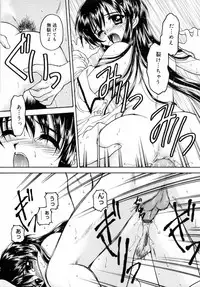 [Kageno Illyss] petite