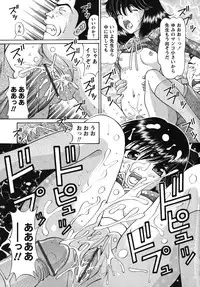 [Tukimi Daifuku] Waisetsu Shoujo