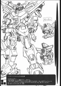 [G-Power! (Gody, SASAYUKi)] 2005.Summer G-Power! Special Presents Works?