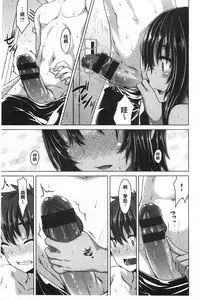 [Tatsu Tairagi] Junai Medley [Chinese] [風與黑暗掃圖]