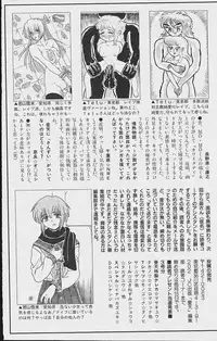 [DISTANCE] Michael Keikaku ~Kyou kara Boku wa Onnanoko~ [English] [Tiang] [Decensored]